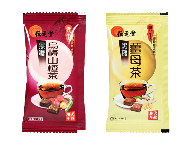 位元堂黒糖茶サンプルセット2袋