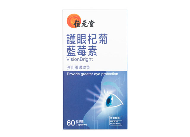 護眼杞菊藍苺素