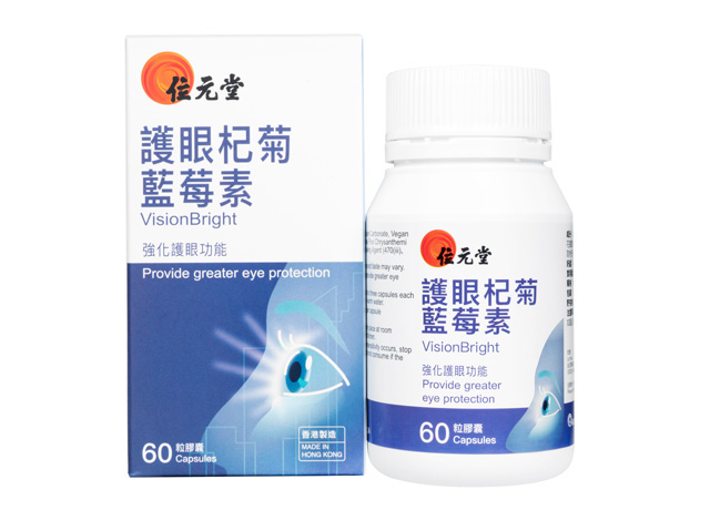 護眼杞菊藍苺素