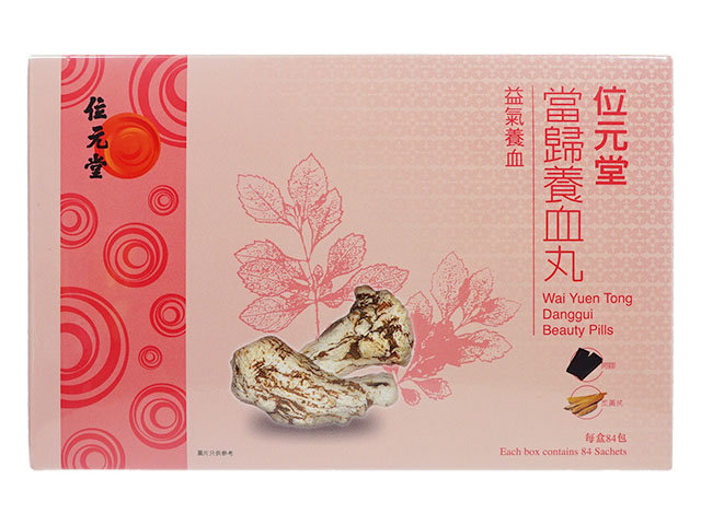 当帰養血丸