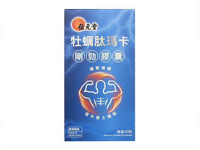 牡蠣肽瑪卡剛勁膠嚢