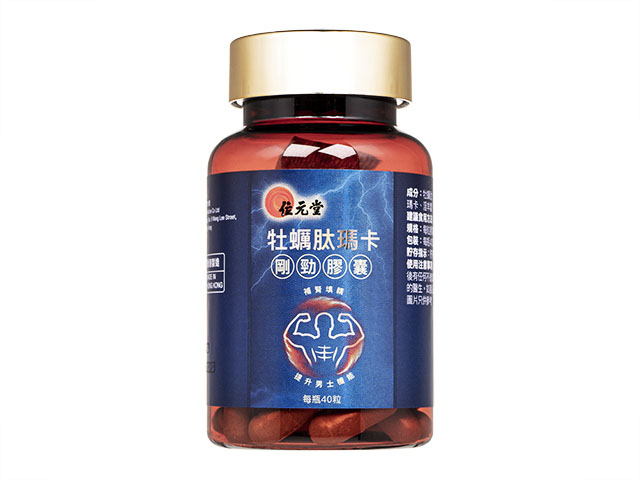 牡蠣肽瑪卡剛勁膠嚢